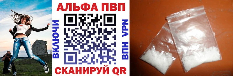 Alpha PVP Соль Каргат