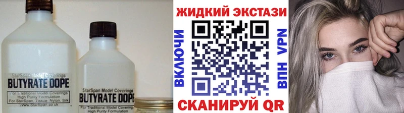 Бутират оксибутират  Купить где  Каргат 