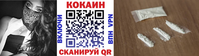 Кокаин Fish Scale  Купить где  Каргат 