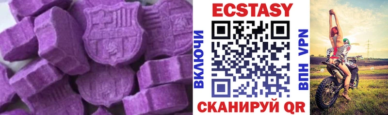 ЭКСТАЗИ TESLA  Купить где  Каргат 