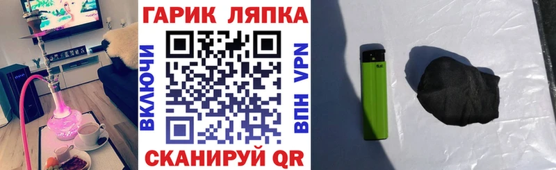 Купить закладки  Каргат  ГАШ Premium 