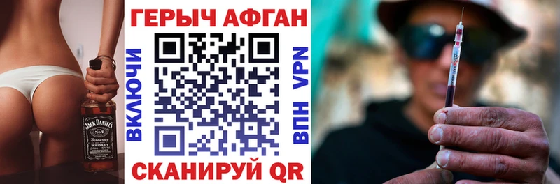 ГЕРОИН Heroin  Купить где  Каргат 