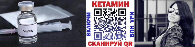 КЕТАМИН ketamine Каргат