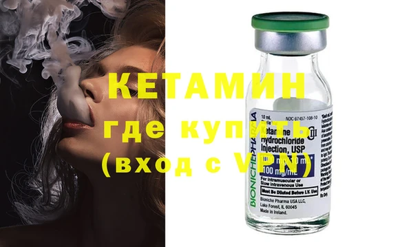 2c-b Гусь-Хрустальный