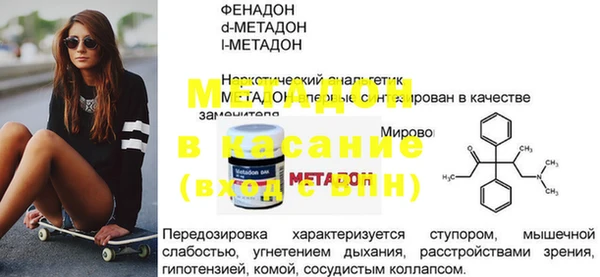 2c-b Гусь-Хрустальный