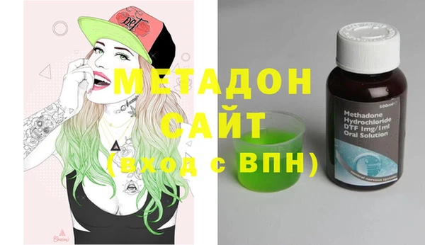 2c-b Гусь-Хрустальный