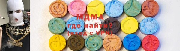 2c-b Гусь-Хрустальный