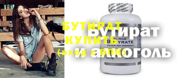 стаф Гусев
