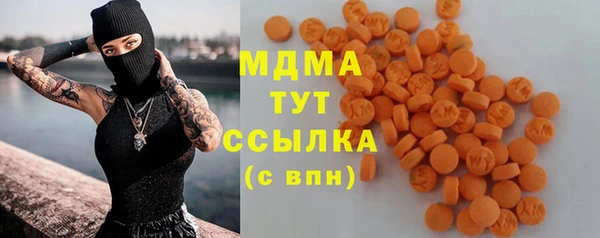 стаф Гусев