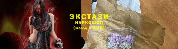 2c-b Гусь-Хрустальный