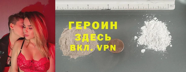 2c-b Гусь-Хрустальный