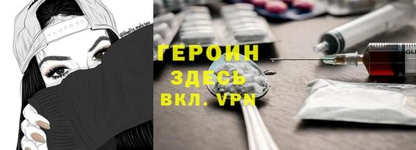 молекула духа Гусиноозёрск