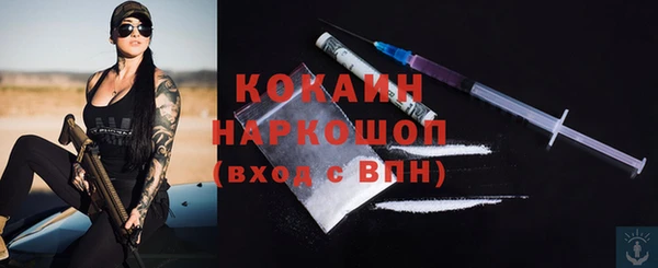 2c-b Гусь-Хрустальный