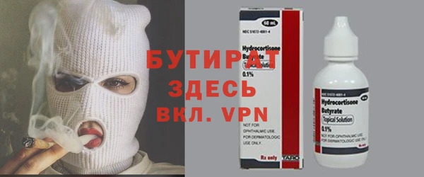 2c-b Гусь-Хрустальный
