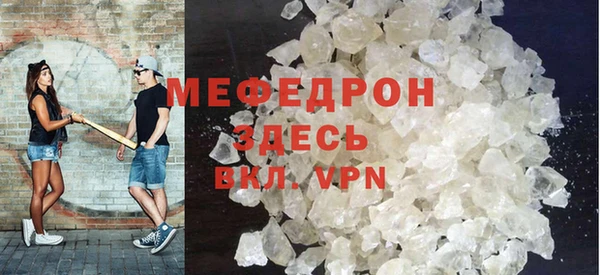 молекула духа Гусиноозёрск