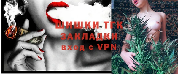 2c-b Гусь-Хрустальный