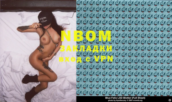 молекула духа Гусиноозёрск