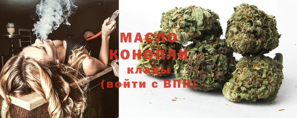 2c-b Гусь-Хрустальный
