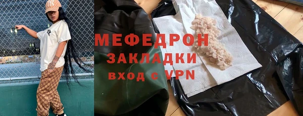 стаф Гусев