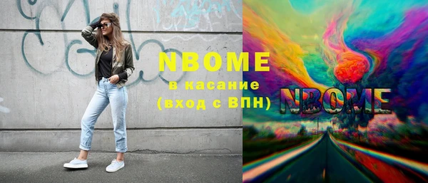 2c-b Гусь-Хрустальный