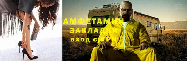 молекула духа Гусиноозёрск