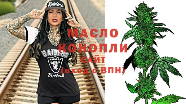 2c-b Гусь-Хрустальный