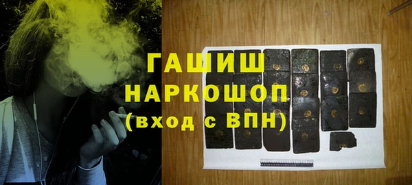 2c-b Гусь-Хрустальный