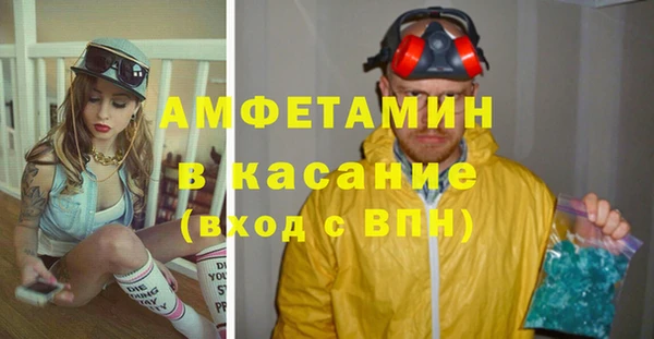 молекула духа Гусиноозёрск