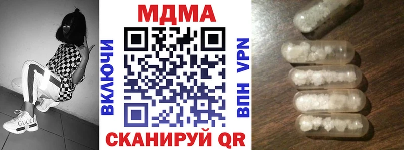 МДМА crystal  Купить где  Каргат 