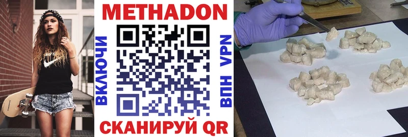 Купить  Каргат  МЕТАДОН кристалл 