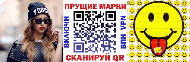 Купить закладки  Каргат  Наркотические марки 1500мкг 